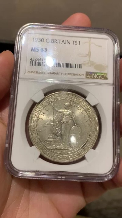《竞宝斋》第66场-本周日，周一2场连拍（全场不限金额包邮） NGC-ms63 英国 无字版1930 壹圆站洋银币，1930不带b版，稀少版别，原光淡彩