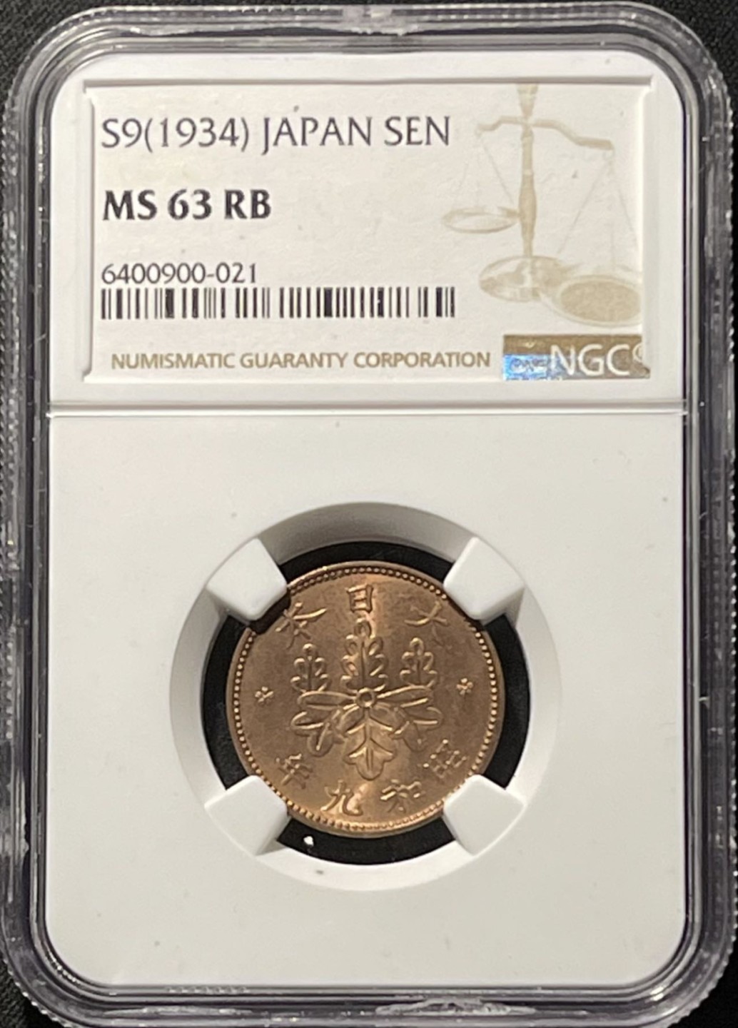 紫瑗钱币——第196期拍卖 日本 1934年 昭和9年 枫叶 1钱 铜币 NGC MS63 RB
