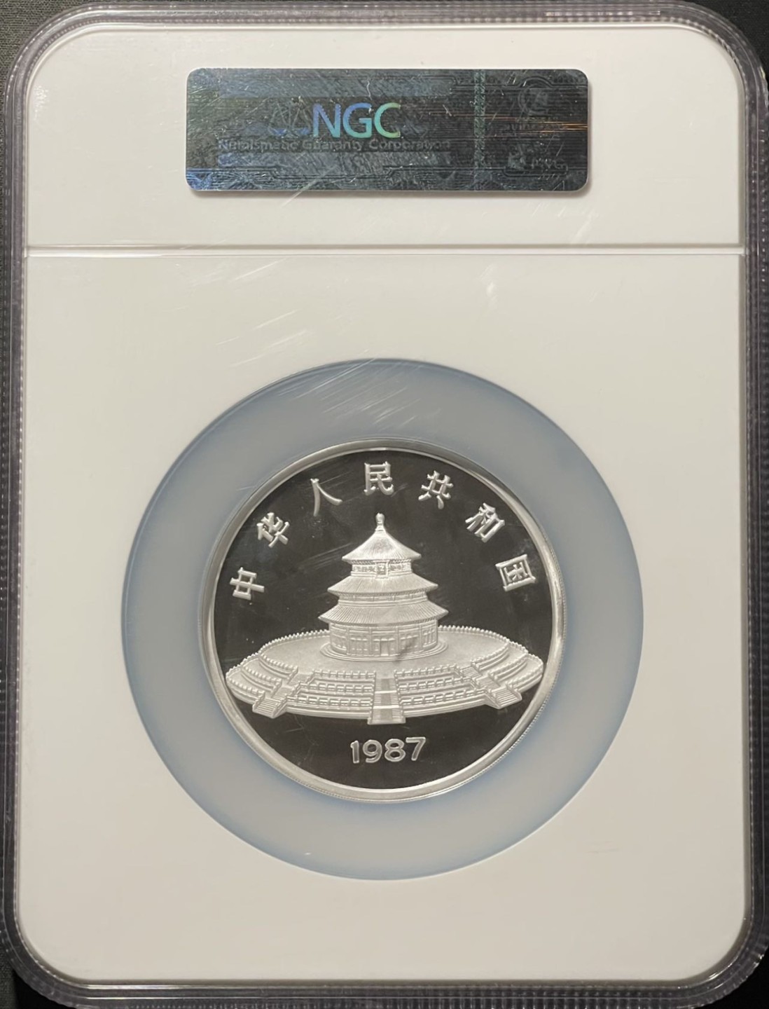 紫瑗钱币——第196期拍卖