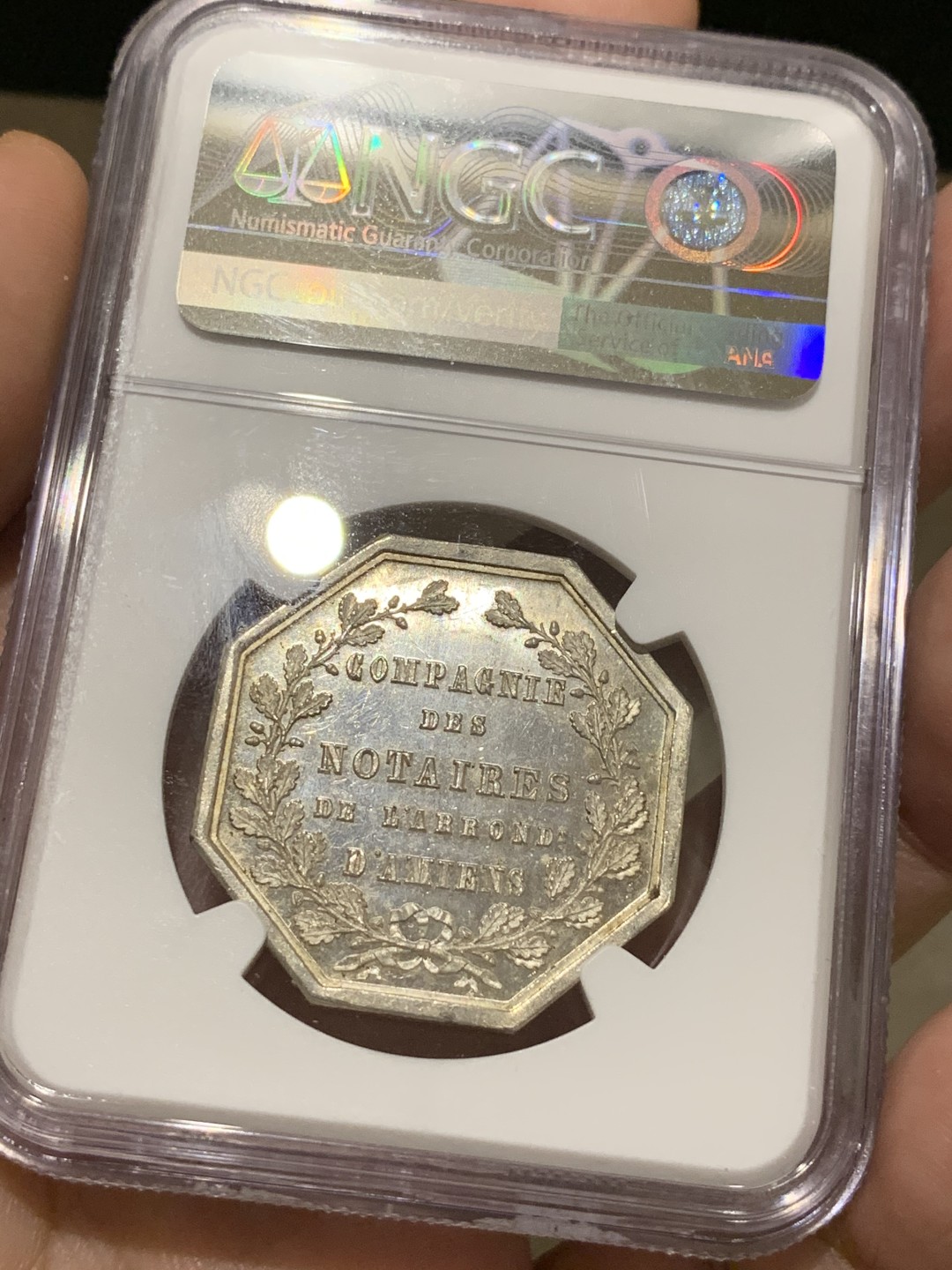 《竞宝斋》第66场-本周日，周一2场连拍（全场不限金额包邮） NGC MS64 法国1854年亚眠公证处八角银章代用币 难得原光顶级品相