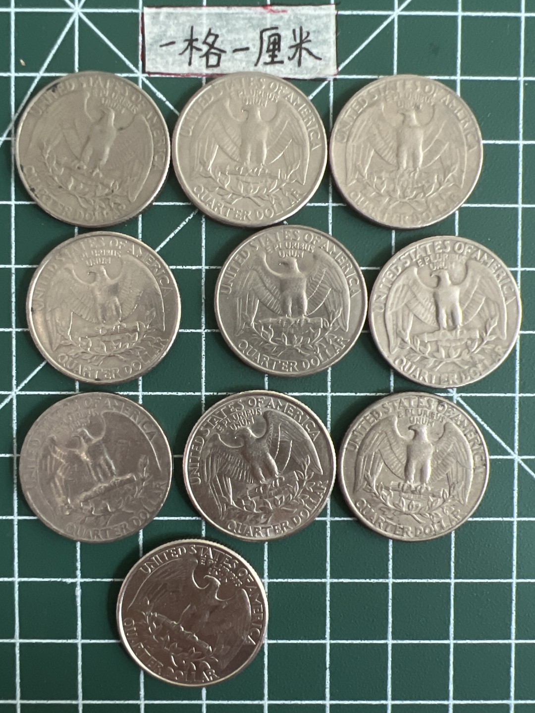 泡泡堂第五场 世界硬币专场，价格美丽（全场20包邮） 美国25分十个