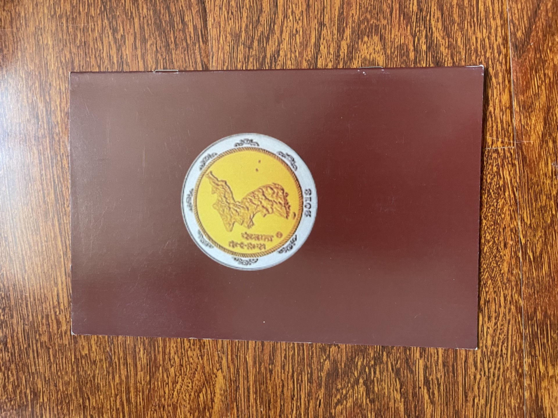 CSIS-GREAT评级精品钱币拍卖第一百四十九期  朝鲜 2018 钱币发行图录 全彩 比较薄