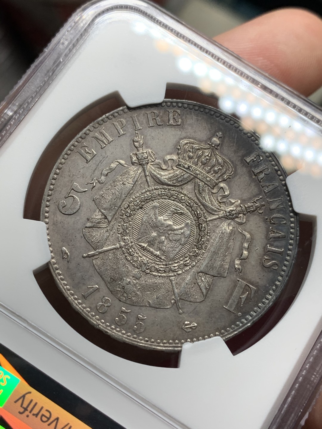 《竞宝斋》第66场-本周日，周一2场连拍（全场不限金额包邮） NGC-AU 法国1855年 拿破仑光头版 5法郎银币 一般见到的都是VF品 这枚AU品 已经是战斗机级别了
