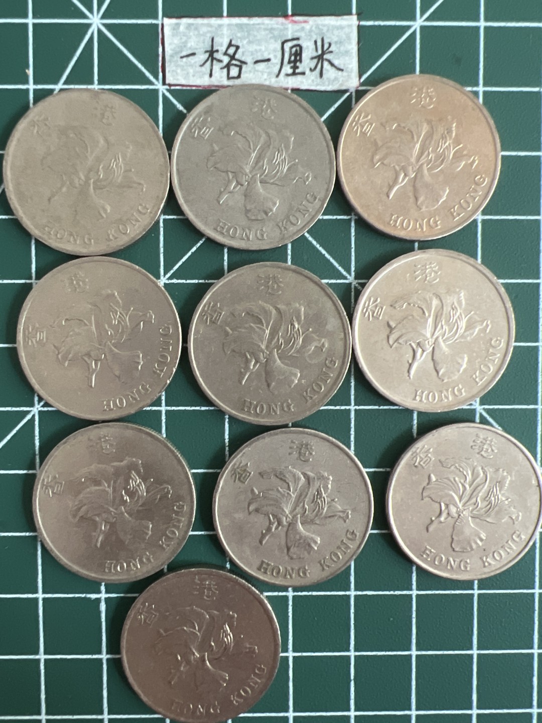 泡泡堂第五场 世界硬币专场，价格美丽（全场20包邮） 香港一元十个