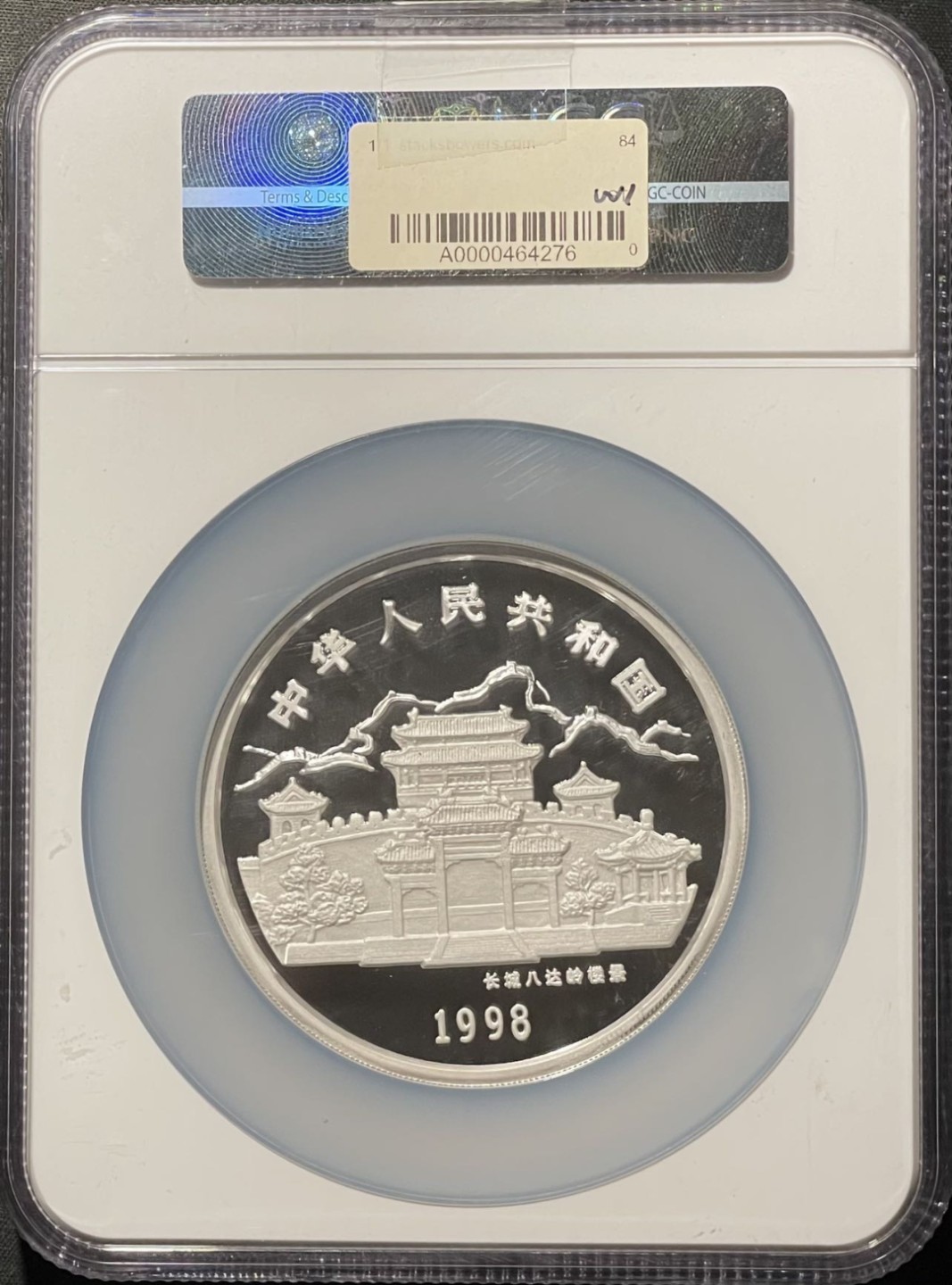 紫瑗钱币——第196期拍卖