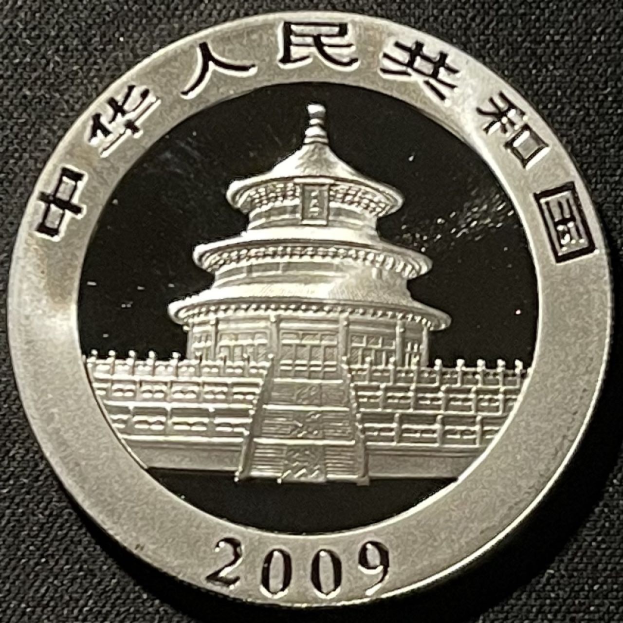 紫瑗钱币——第196期拍卖