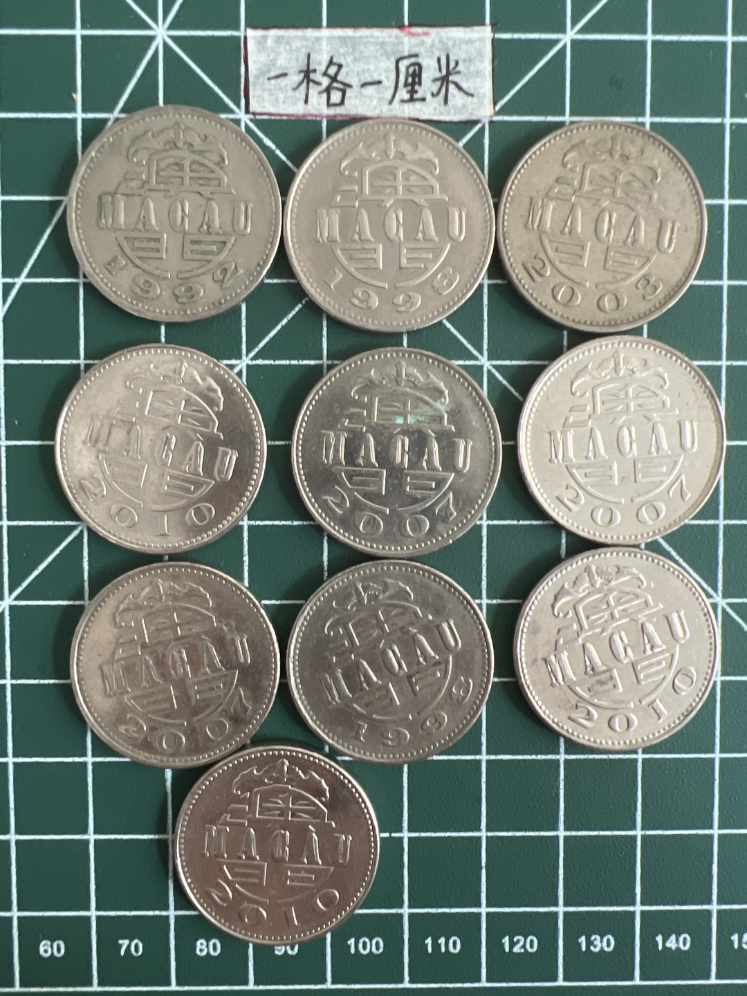 泡泡堂第五场 世界硬币专场，价格美丽（全场20包邮） 澳门灯塔一元十个