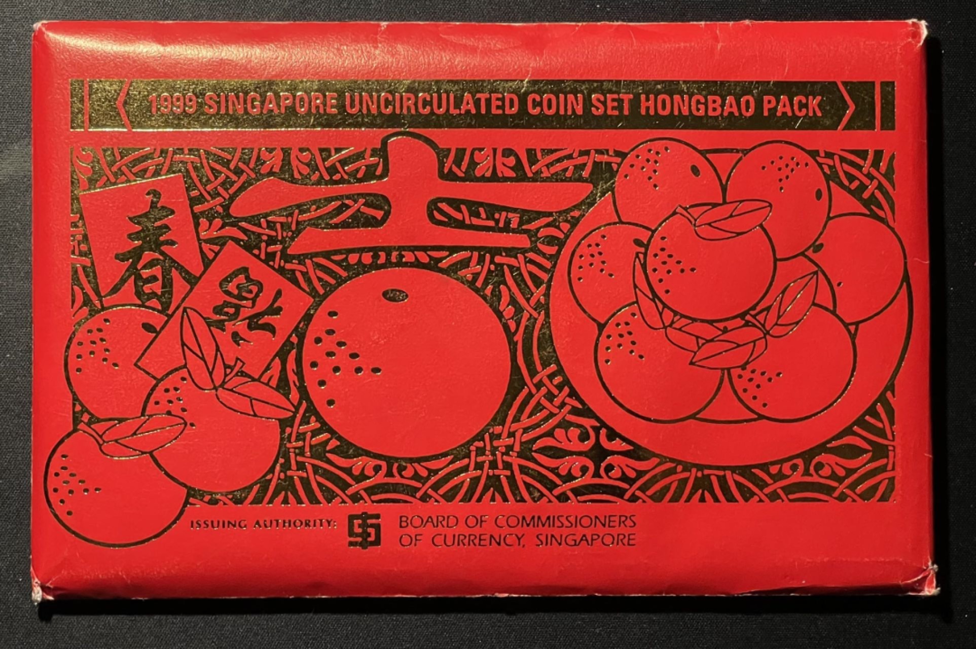 紫瑗钱币——第196期拍卖 新加坡 1999年 流通硬币 1分——5元 7枚全套 红包 带5元硬币