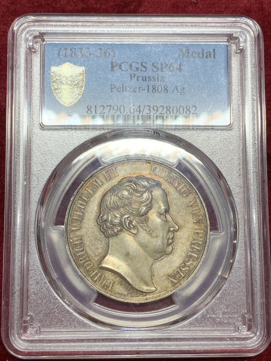 《竞宝斋》第66场-本周日，周一2场连拍（全场不限金额包邮） 冠军分PCGS SP64 德国 1833年普鲁士 腓特烈威廉三世 国家射击节银样章 发丝清晰 雕刻精细 炫五彩包浆