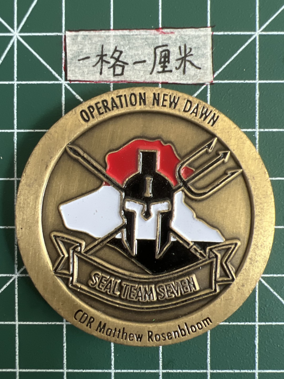 泡泡堂第五场 世界硬币专场，价格美丽（全场20包邮） 漂亮纯铜发纪念章五