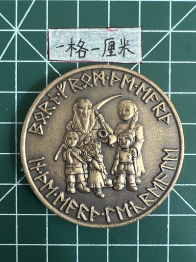 泡泡堂第五场 世界硬币专场，价格美丽（全场20包邮） - 漂亮纯铜发纪念章四