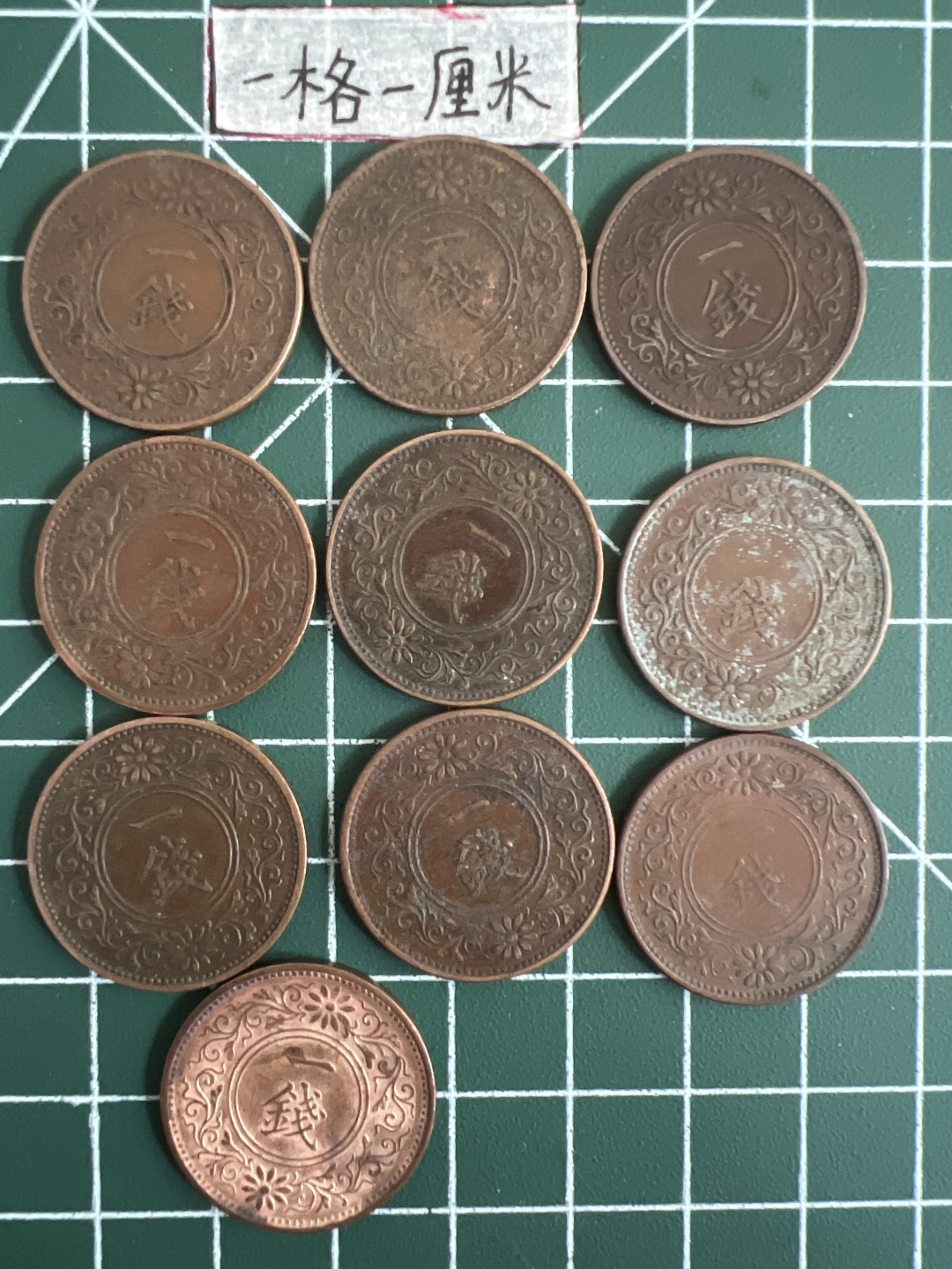 泡泡堂第五场 世界硬币专场，价格美丽（全场20包邮） 日本一钱十个