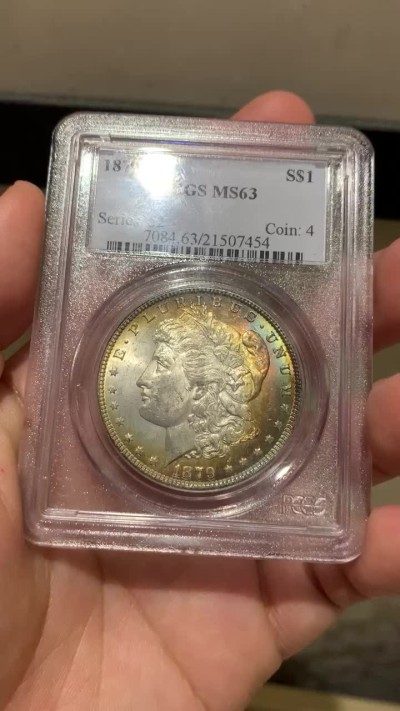 《竞宝斋》第66场-本周日，周一2场连拍（全场不限金额包邮） PCGS MS63 1879年美国摩根银元 少见年份 早期小白盒 月牙彩非常的好看 SBP 落槌价200刀左右