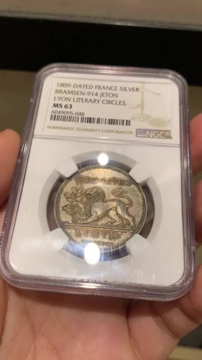 《竞宝斋》第66场-本周日，周一2场连拍（全场不限金额包邮） NGC MS63 1809年法国银质代币 高浮雕镜面五彩 包浆恰到好处，狮子等景物细节精制 值得珍藏
