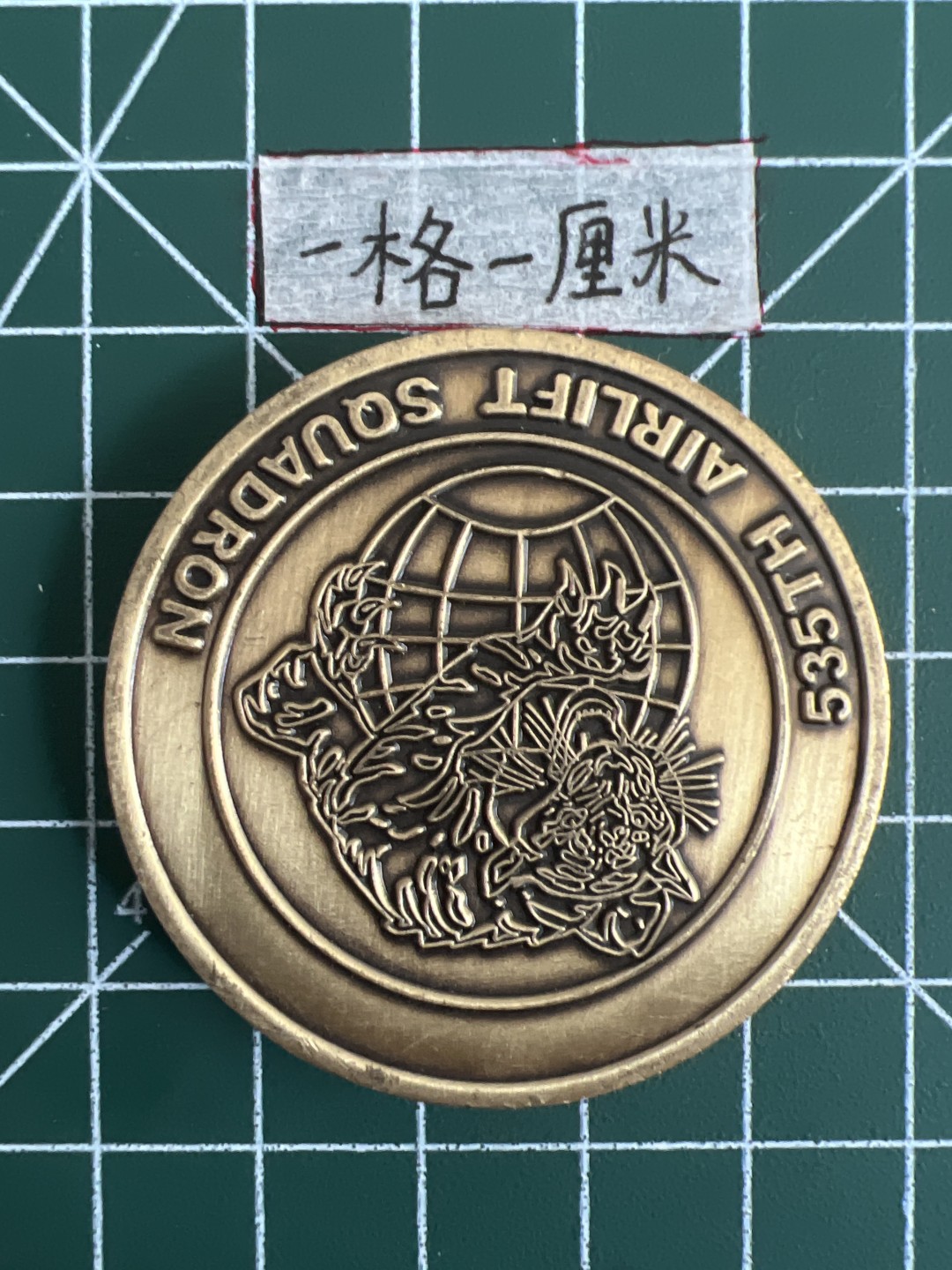 泡泡堂第五场 世界硬币专场，价格美丽（全场20包邮） 漂亮纯铜发纪念章八