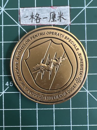 泡泡堂第五场 世界硬币专场，价格美丽（全场20包邮） - 漂亮纯铜发纪念章三