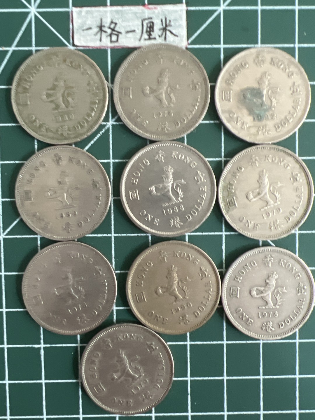 泡泡堂第五场 世界硬币专场，价格美丽（全场20包邮） 香港女王一元十个