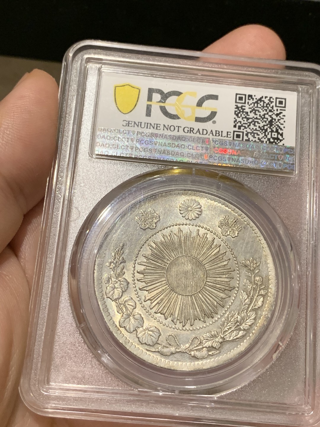 《竞宝斋》第66场-本周日，周一2场连拍（全场不限金额包邮） PCGS-AUD 日本 明治三年 1870年 日本龙洋 淡彩包浆 没毛病