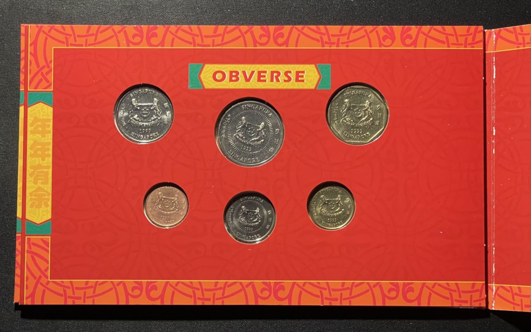 紫瑗钱币——第196期拍卖 新加坡 1999年 流通硬币 1分——5元 7枚全套 红包 带5元硬币