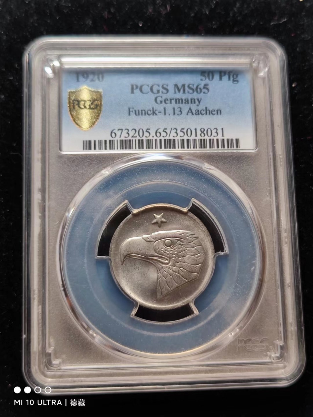 PCGS MS65 1920年德国亚琛鹰头50芬尼铁币 品相一流