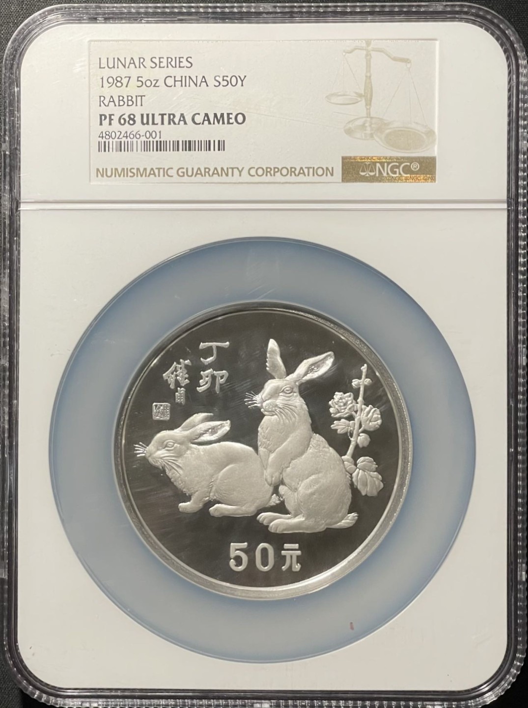 紫瑗钱币——第196期拍卖