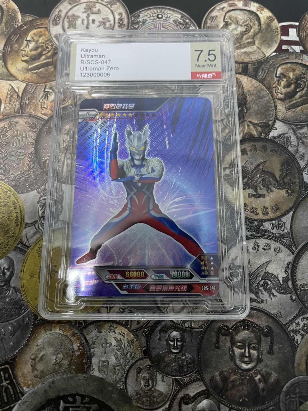 CSIS-GREAT评级精品钱币拍卖第一百四十九期 奥特曼卡 CSIS稀奇评级