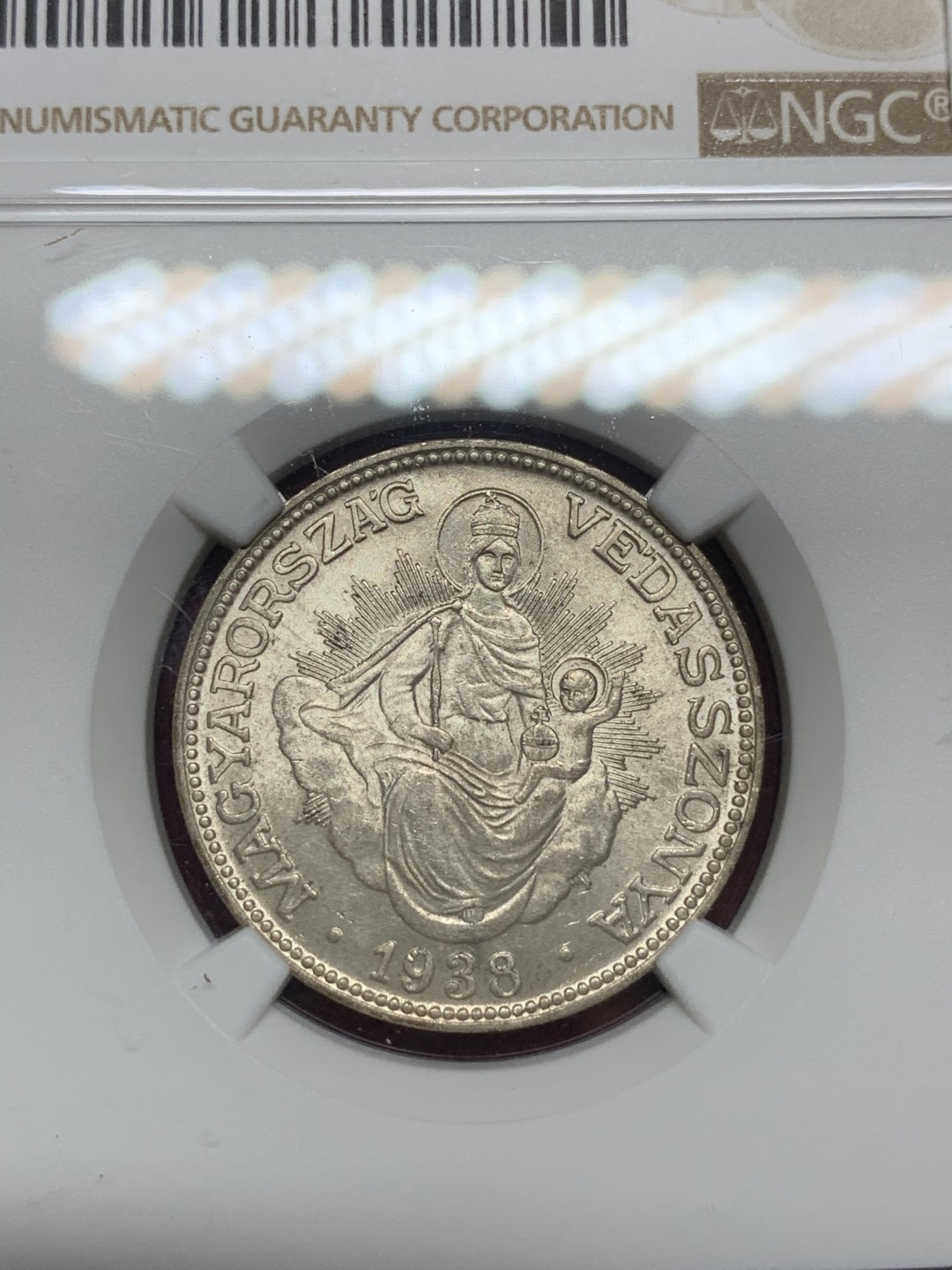 《竞宝斋》第66场-本周日，周一2场连拍（全场不限金额包邮） NGC-MS64 匈牙利 1938年 圣母抱婴 2潘果 银币 顶级品像 光度一流