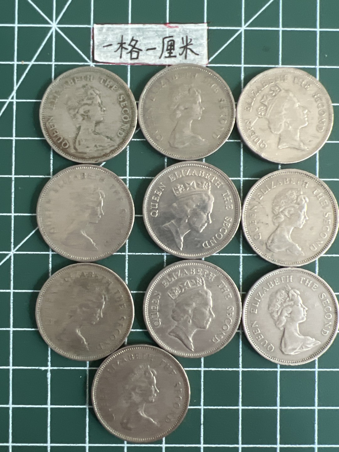 泡泡堂第五场 世界硬币专场，价格美丽（全场20包邮） 香港女王一元十个