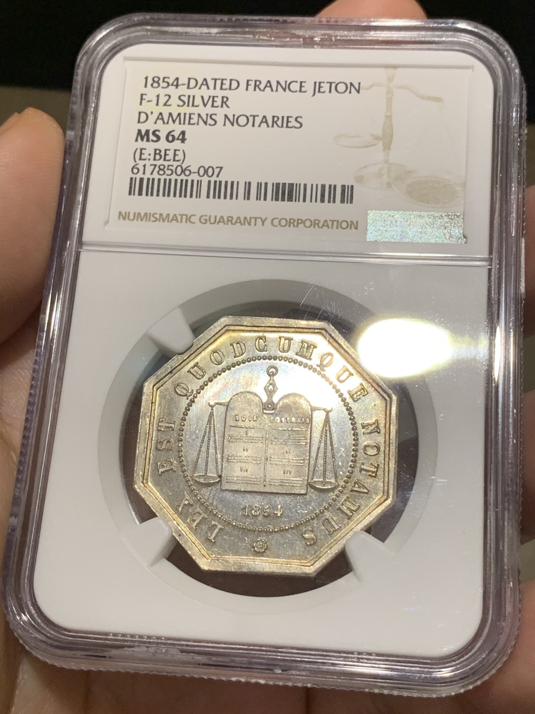 《竞宝斋》第66场-本周日，周一2场连拍（全场不限金额包邮） NGC MS64 法国1854年亚眠公证处八角银章代用币 难得原光顶级品相