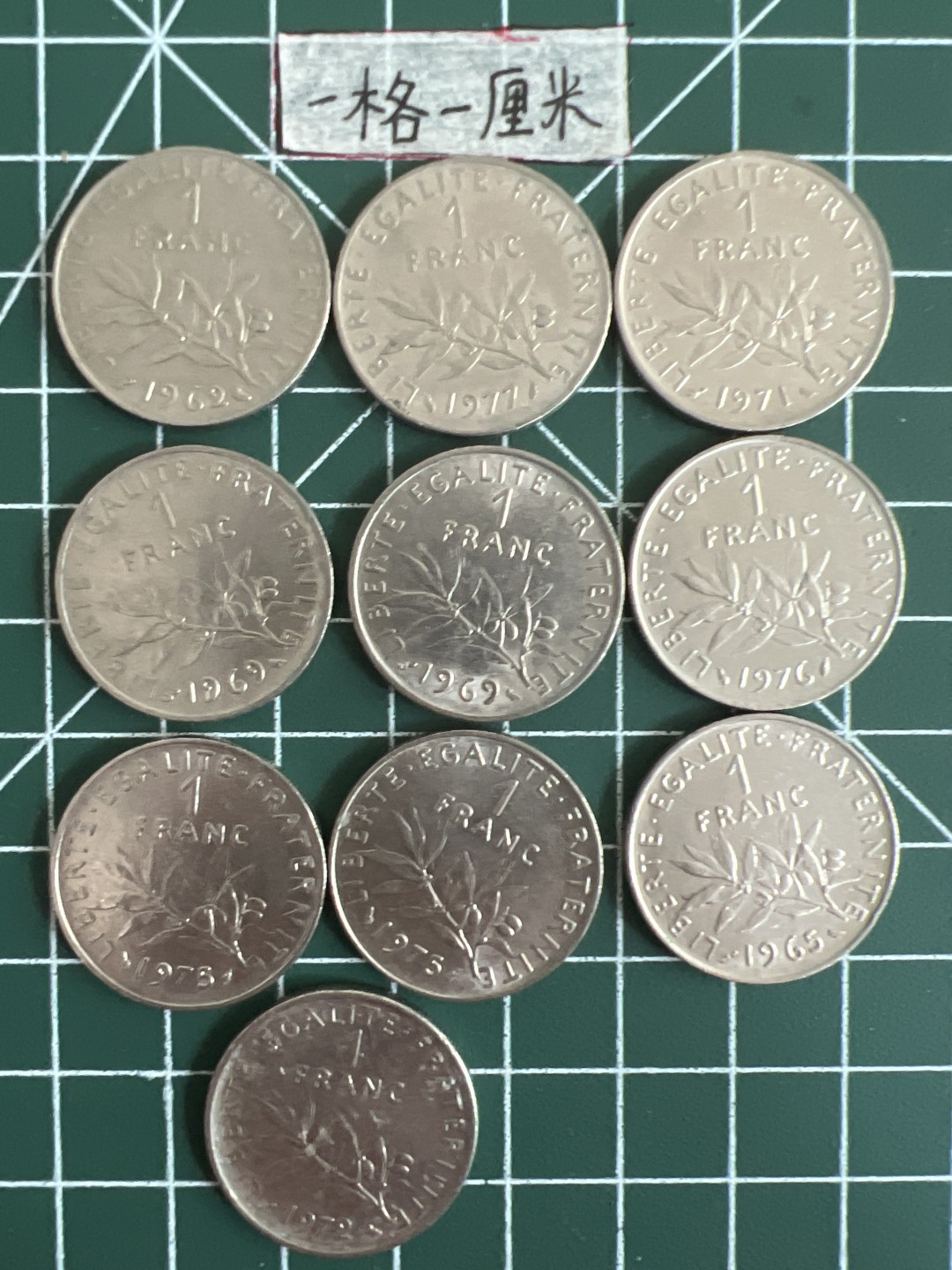 泡泡堂第五场 世界硬币专场，价格美丽（全场20包邮） 法国一法郎十个