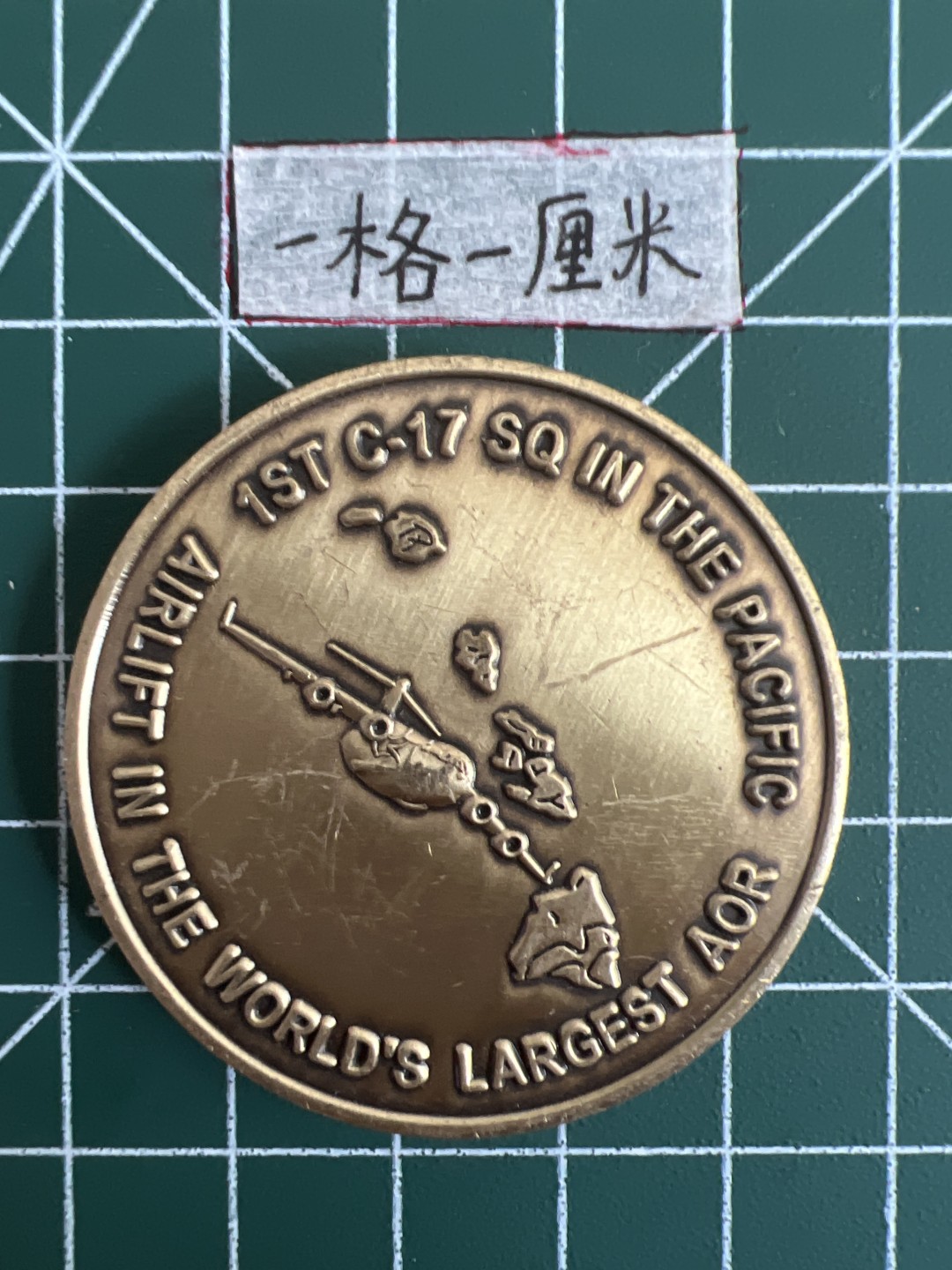 泡泡堂第五场 世界硬币专场，价格美丽（全场20包邮） 漂亮纯铜发纪念章八