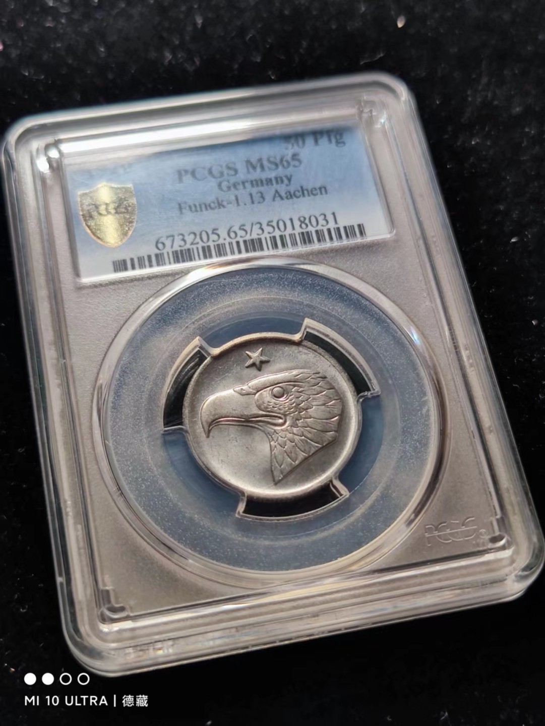 PCGS MS65 1920年德国亚琛鹰头50芬尼铁币 品相一流