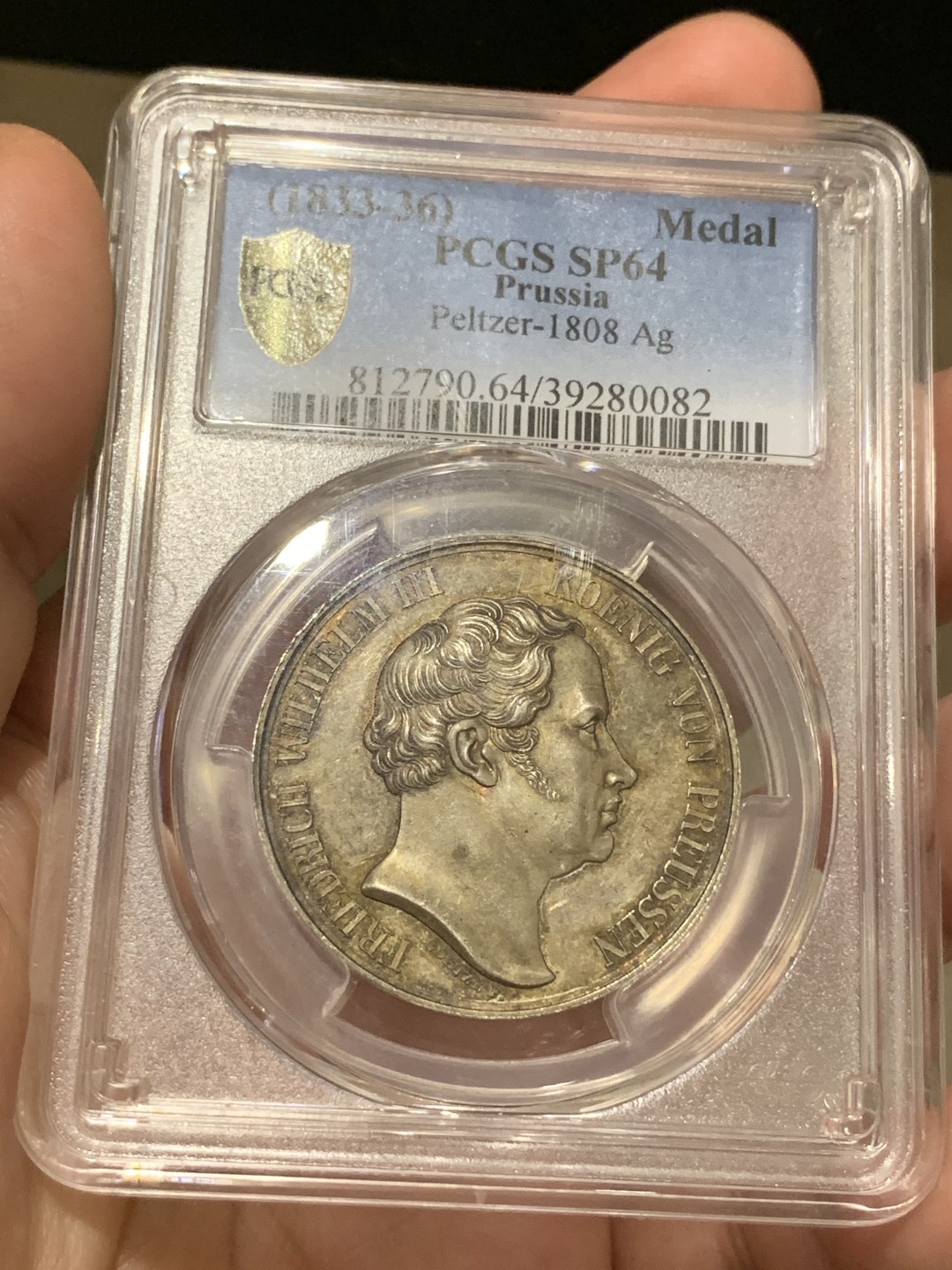 《竞宝斋》第66场-本周日，周一2场连拍（全场不限金额包邮） 冠军分PCGS SP64 德国 1833年普鲁士 腓特烈威廉三世 国家射击节银样章 发丝清晰 雕刻精细 炫五彩包浆