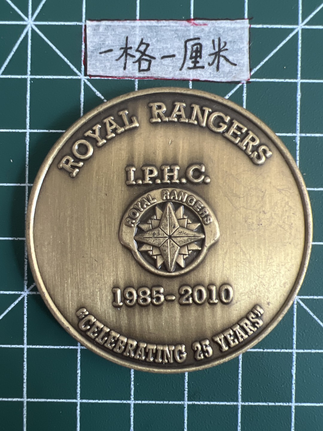 泡泡堂第五场 世界硬币专场，价格美丽（全场20包邮） 漂亮纯铜发纪念章二