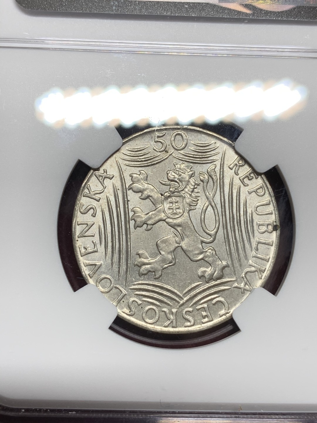 《竞宝斋》第66场-本周日，周一2场连拍（全场不限金额包邮） NGC-MS62 捷克 1949年 斯大林纪念 50克朗 银币 稀少品 也是疯涨的东西