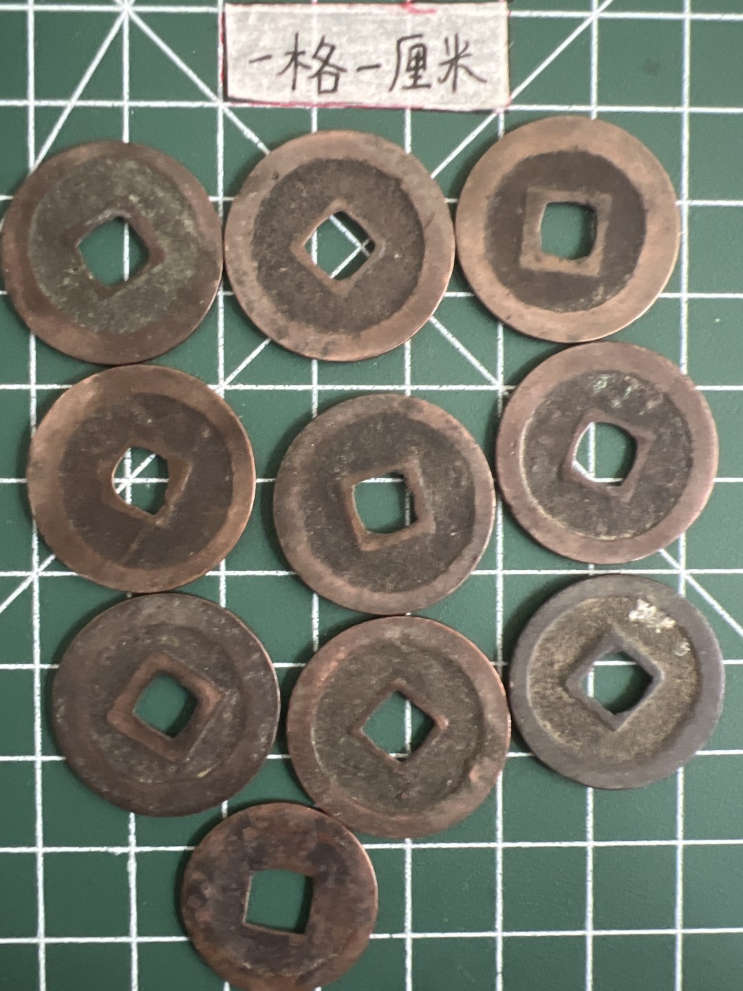 泡泡堂第五场 世界硬币专场，价格美丽（全场20包邮） 宽永通宝十个