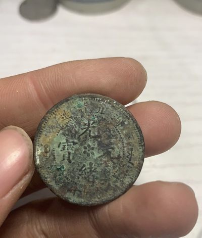 龙胸无云，原味老包浆，包真包老。 - 龙胸无云，原味老包浆，包真包老。