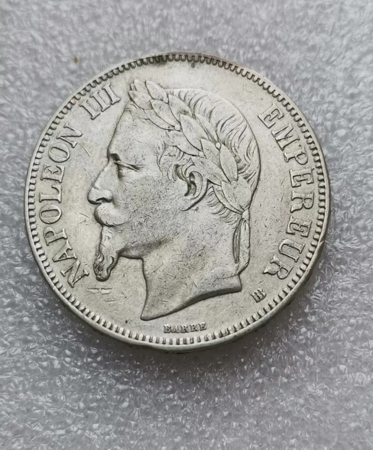 瓶子🏺第44期拍卖会 法国拿破仑三世1868年5法郎BB版银币