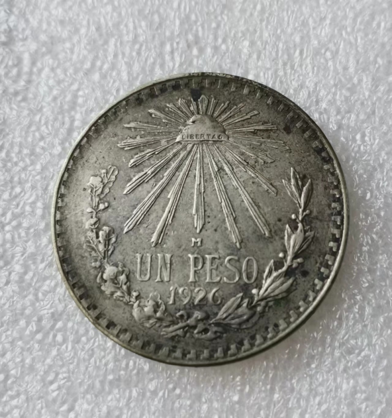瓶子🏺第44期拍卖会 墨西哥1926年鹰洋1比索银币