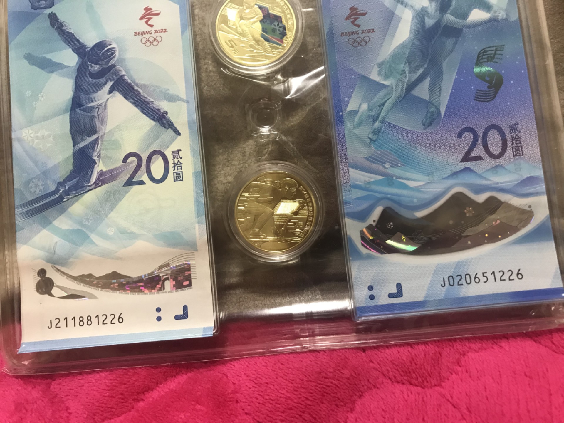 缤纷开心拍458期 冬奥会礼盒套装，含两币两钞如图，尾1226四同