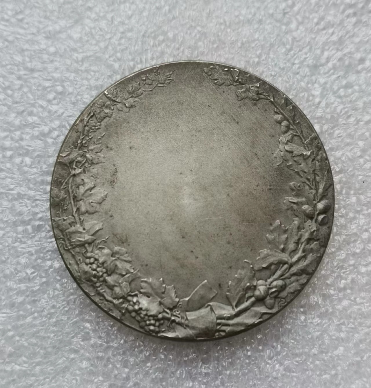 瓶子🏺第44期拍卖会 法国20世纪早期农业部银章（丰饶角1等银）