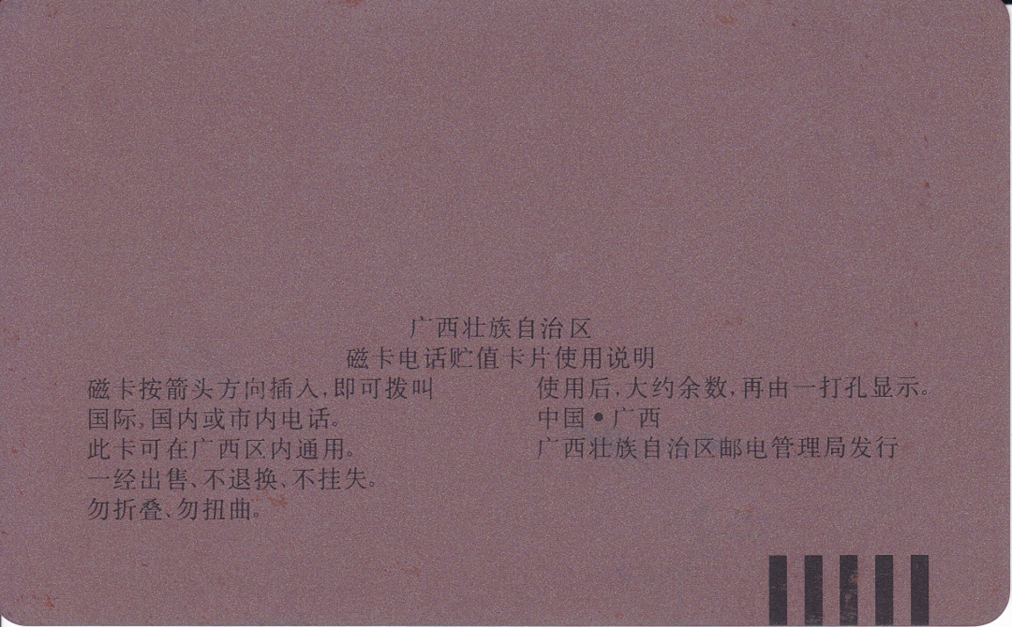 First