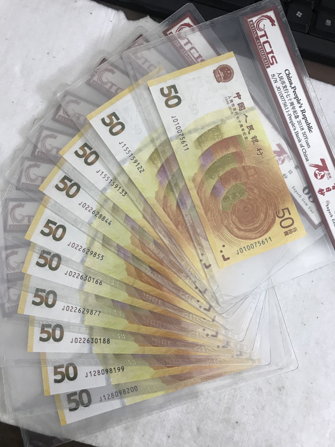缤纷开心拍477期 黄金钞双尾一套，号码都不错。