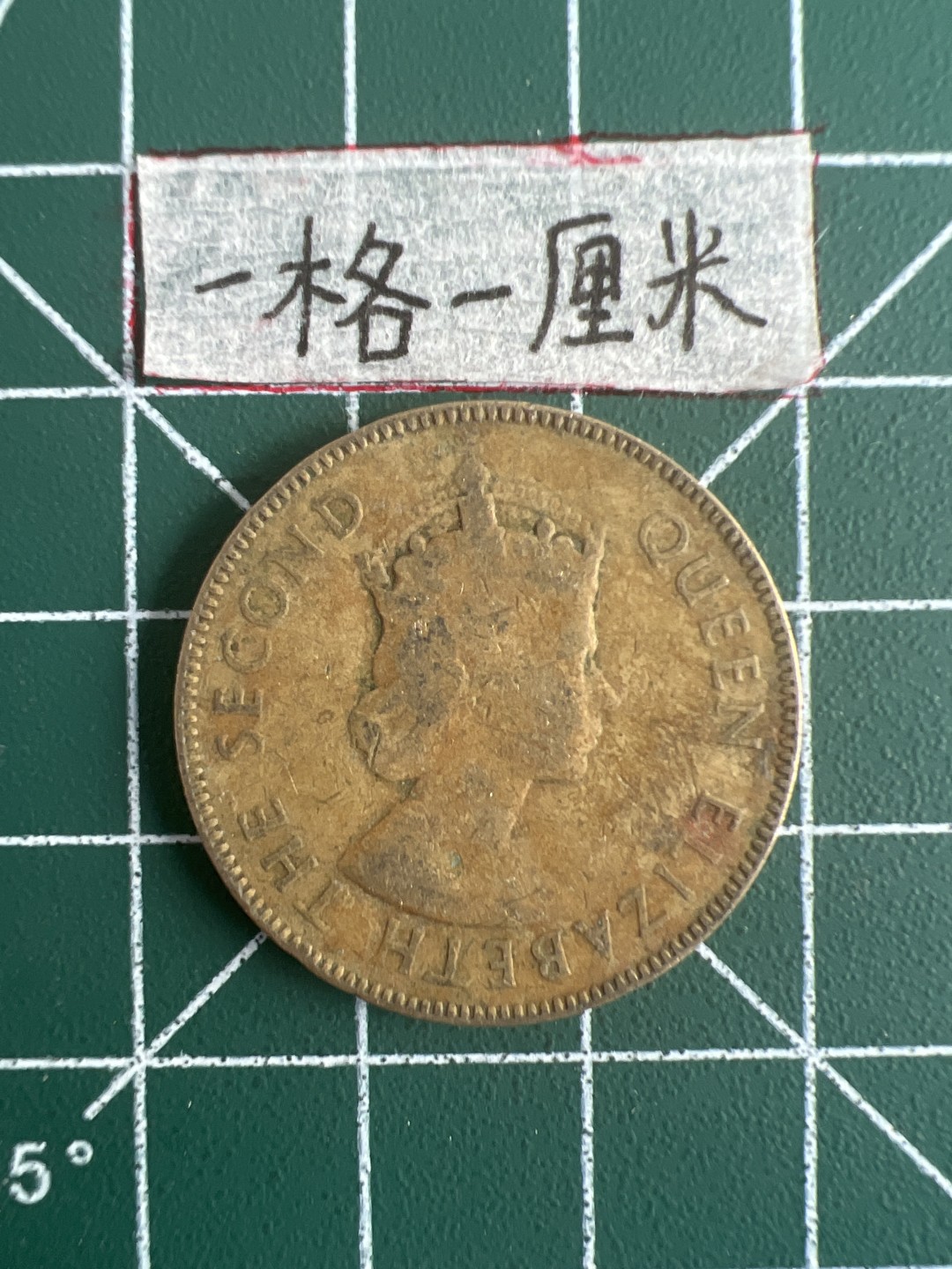 泡泡堂第三十五期  世界硬币纪念章专场（无押金，无佣金，捡漏，全场20包邮，偏远地区除外） 英属牙买加1953年一便士