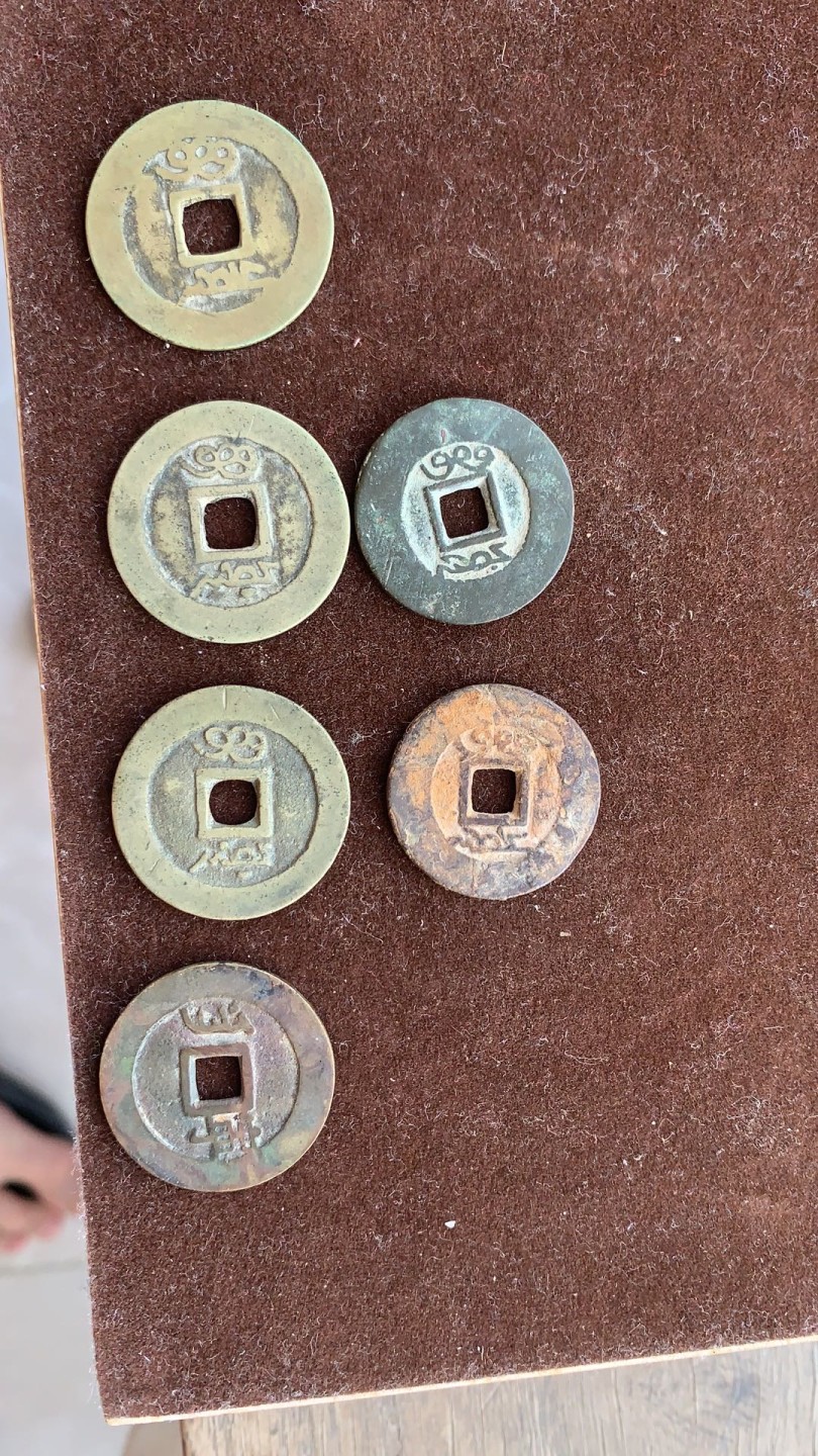 康熙通宝