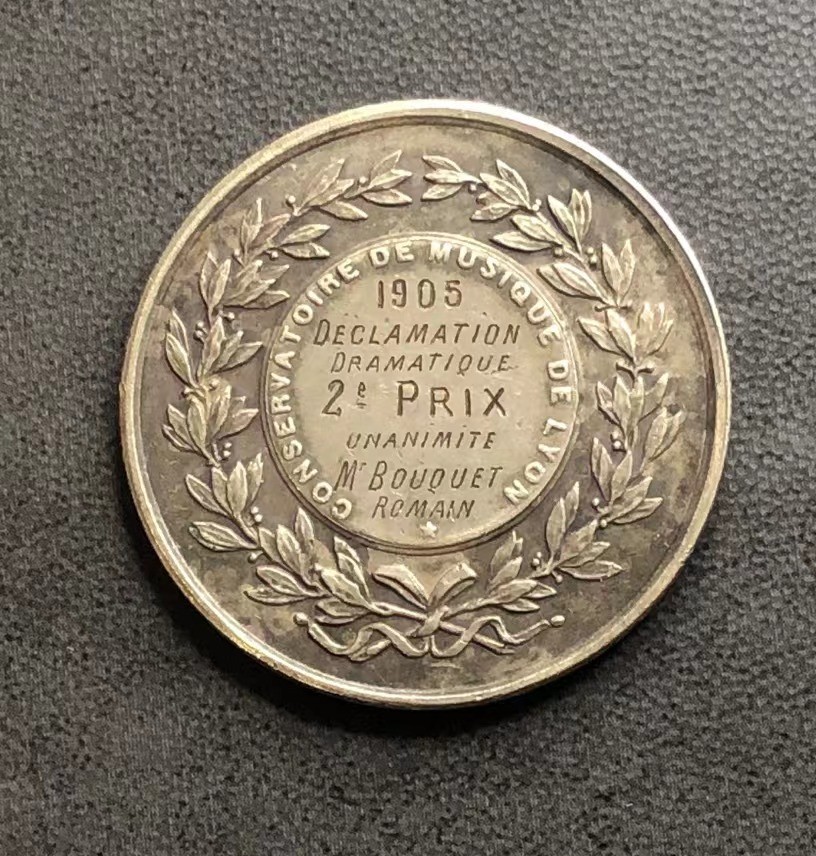 第八期新艺术麦朵尔 1905年音乐奖二等奖