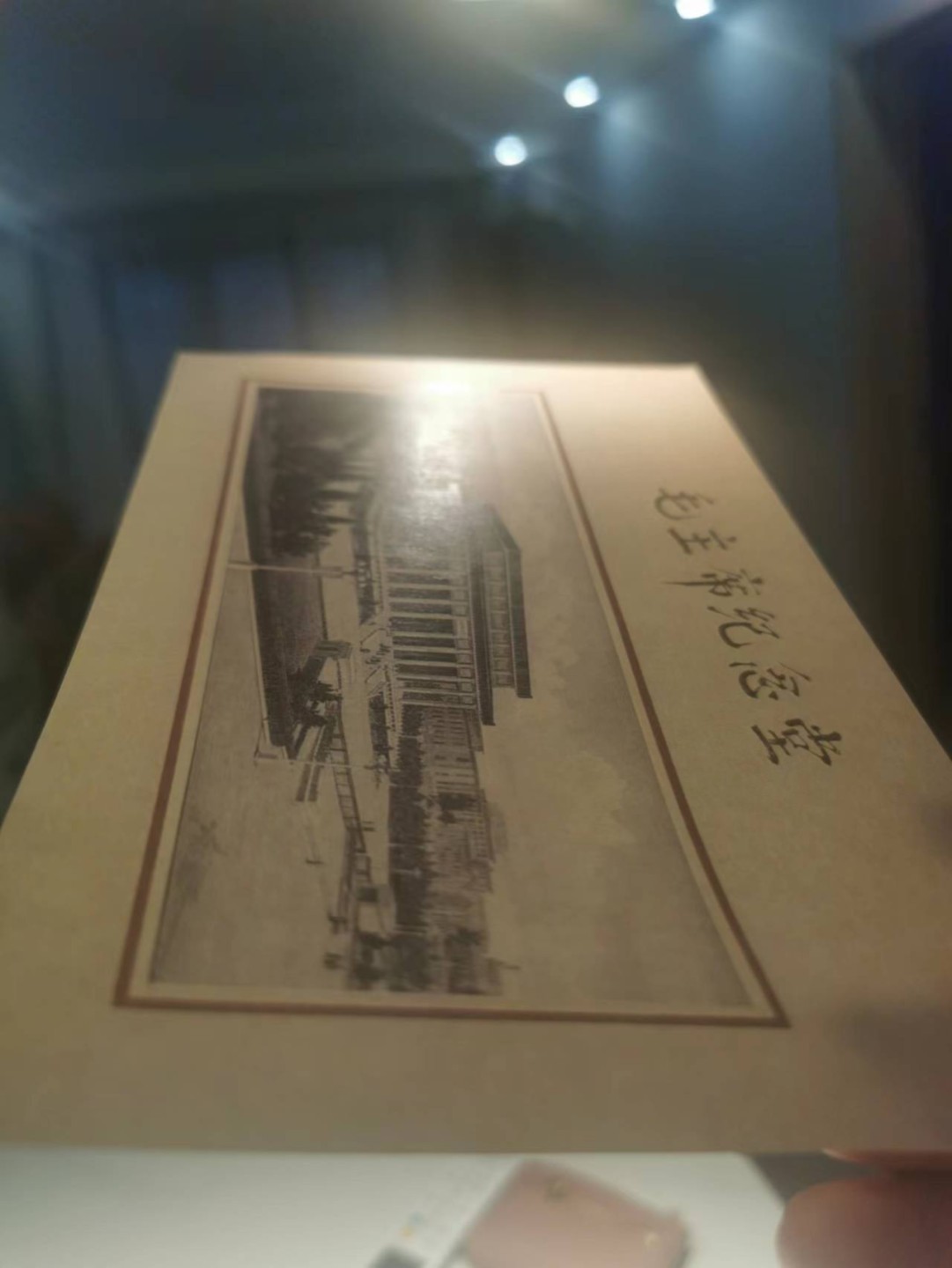 13.【鲸贝乐淘★道德经】“万物作而弗始，生而弗有，为而弗恃，功成而不居”号拍卖
