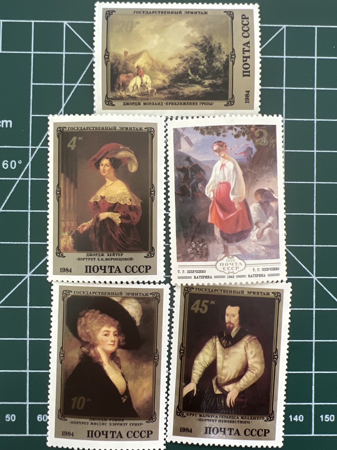 泡泡堂第十七期  世界硬币邮票专场（全场20包邮） 苏联邮票套票1984年