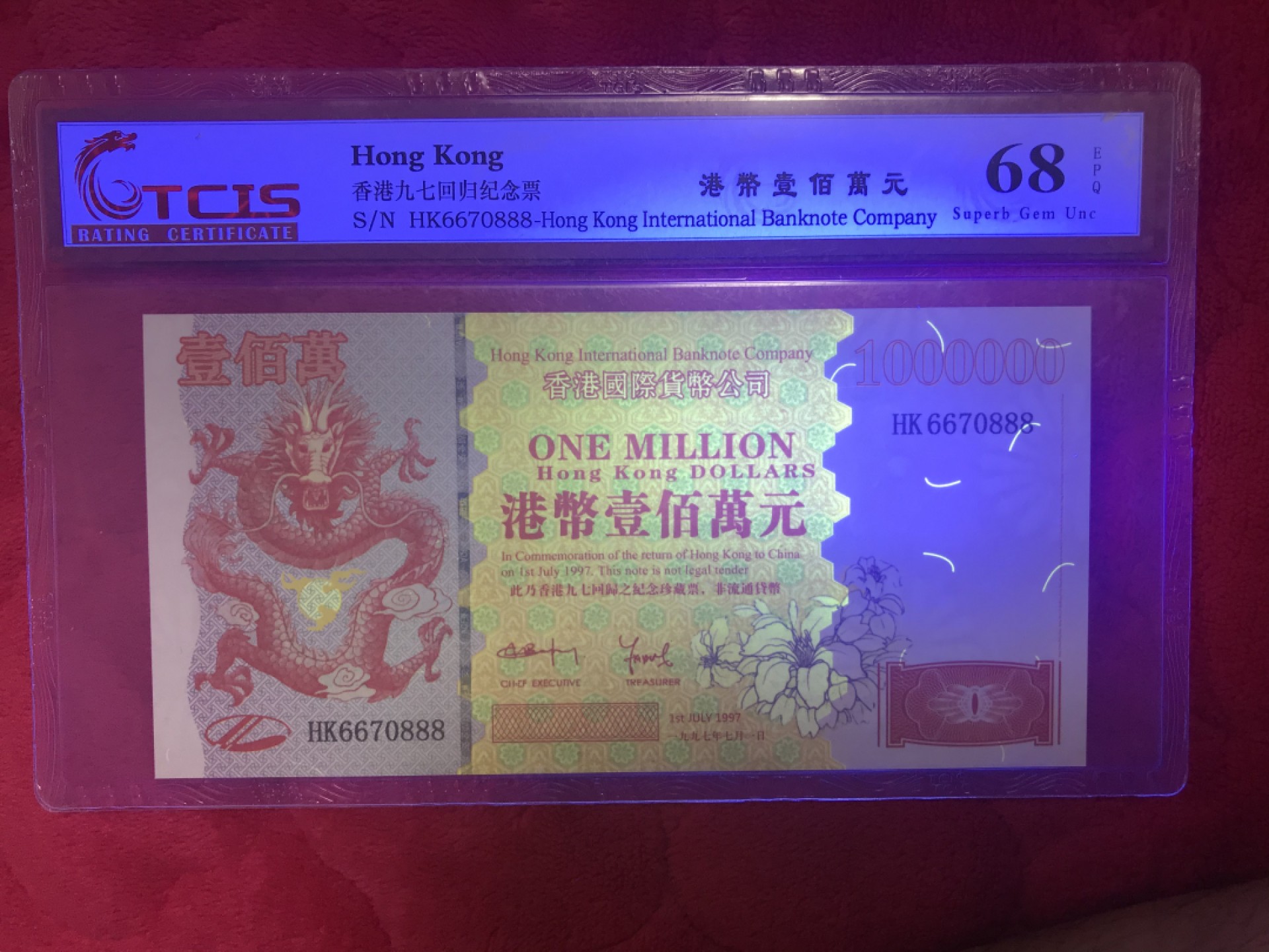 缤纷开心拍458期 香港百万龙豹子号888一张，居家招财进财必备。