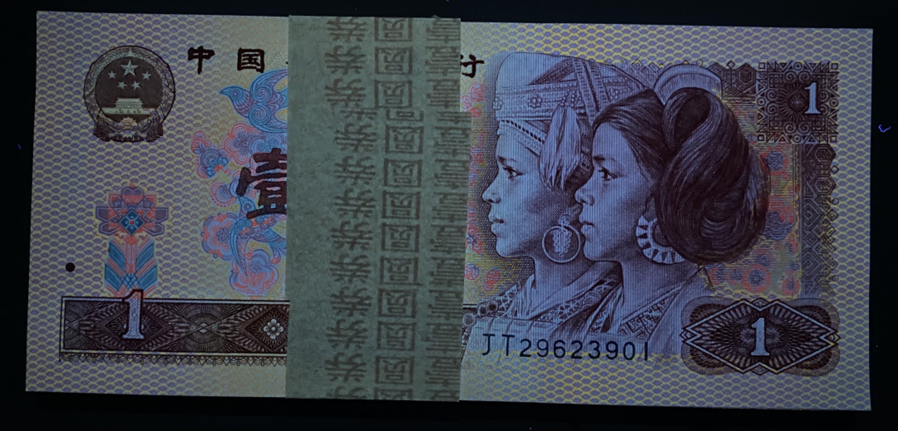 大黄蜂拍卖第57期 801金龙王JT29623901百连，绝品无斑